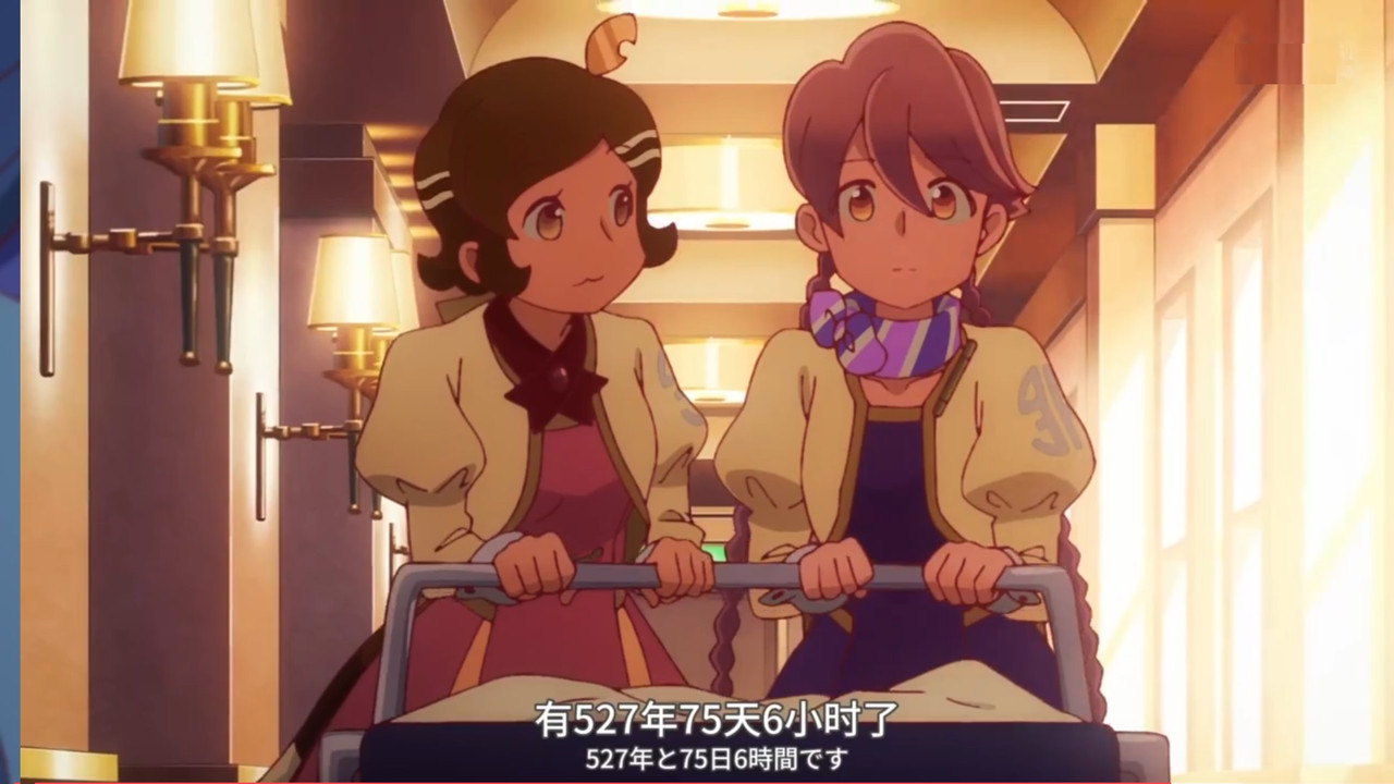 啟示錄飯店 第十話 28 527年