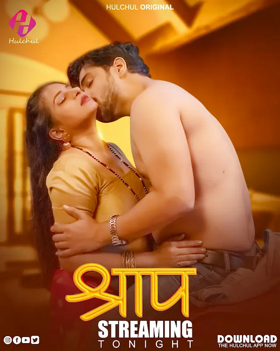Shraap (2025) S01E04T06 HulChul Hindi Web Series HDRip X264 AAC 1080p | 720p | 480p Download