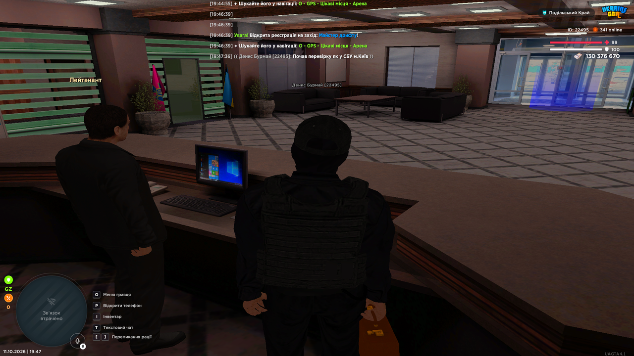 Grand Theft Auto San Andreas Screenshot 2026 10 11 19 47 36 44