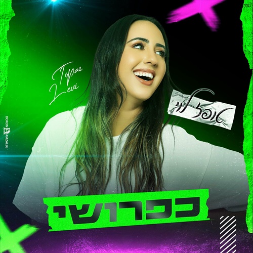 תמונה