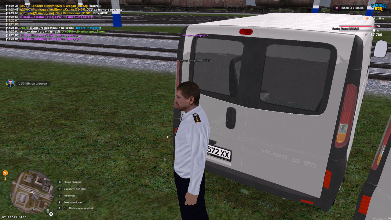 Знімок екрана (1024)