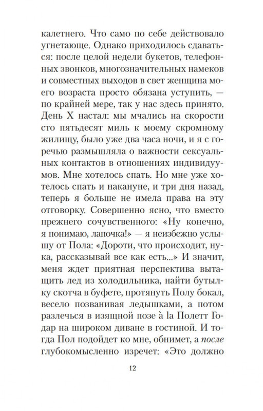 2-page-0009