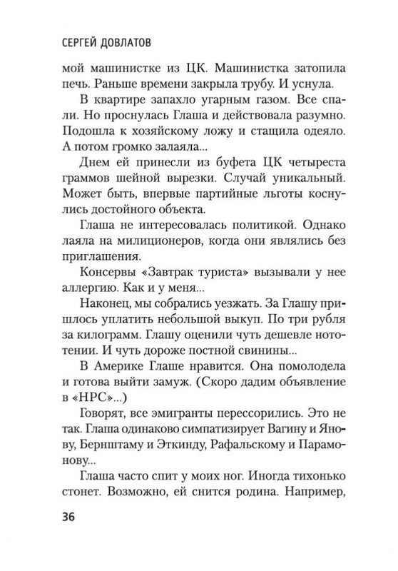 2-page-0025