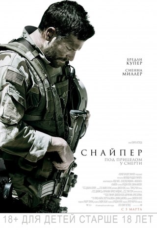база фильм трейлер () база фильм трейлер