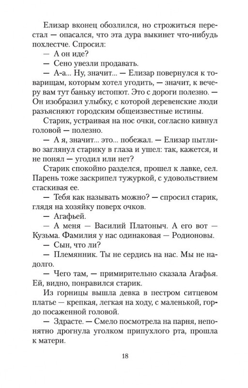 1-page-0016