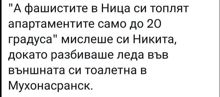 muhonasransk.png