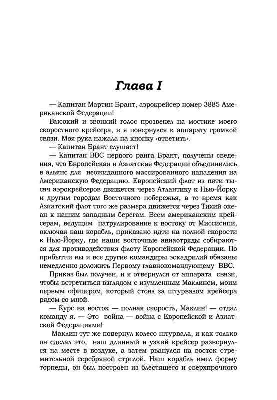 p0460