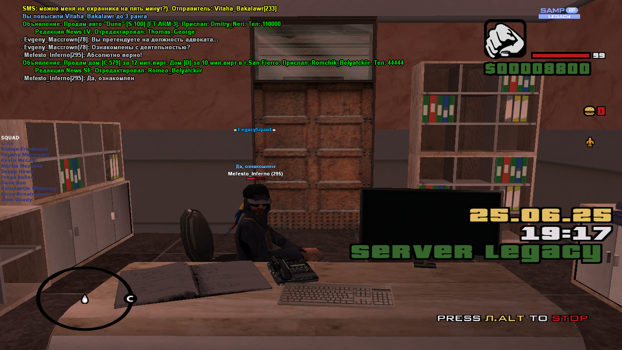 Снимок экрана (1733)