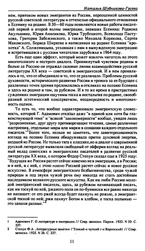 p0011