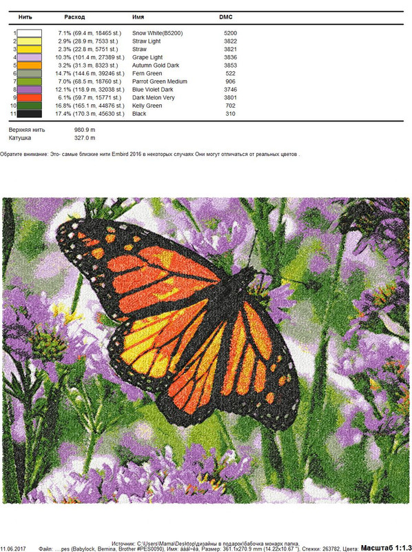 бабочка монарх