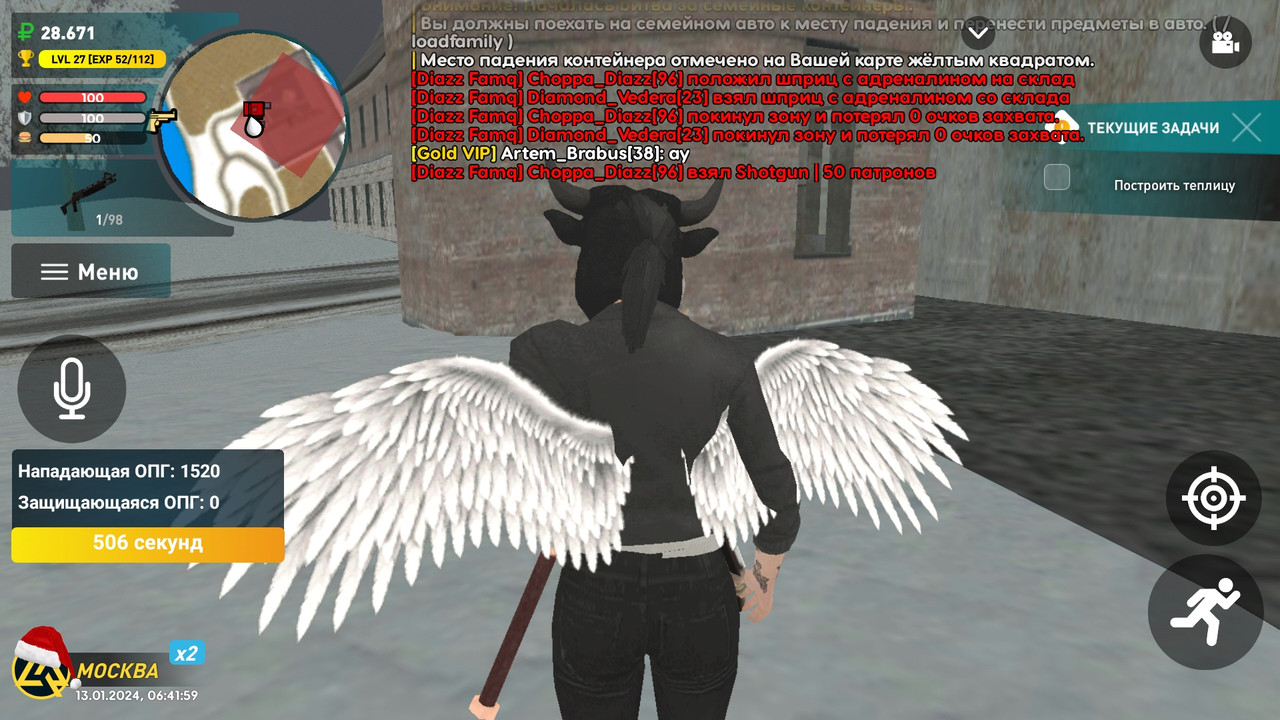 Screenshot_20240113-094202_LIVE RUSSIA