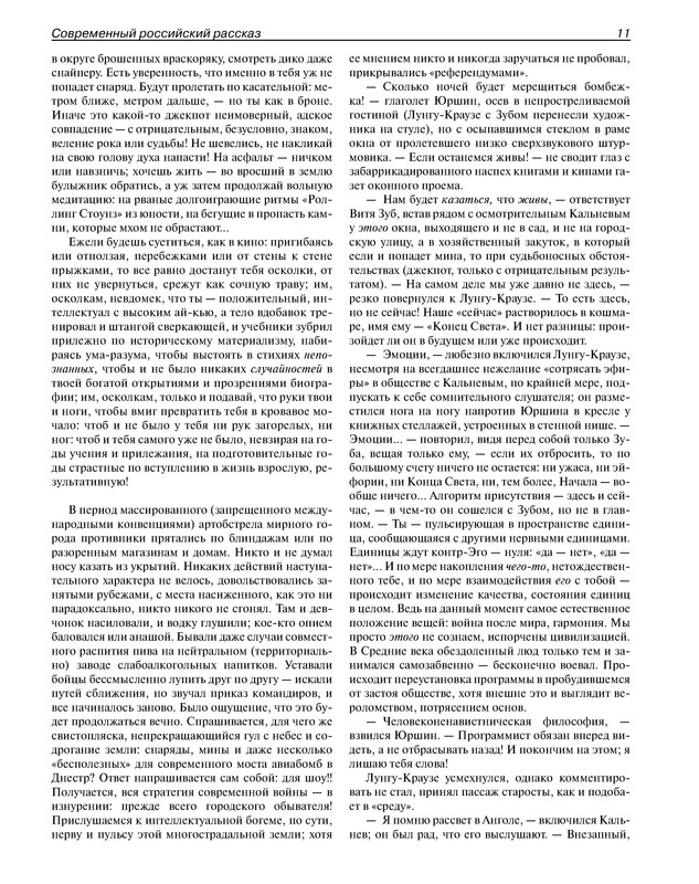 p0013