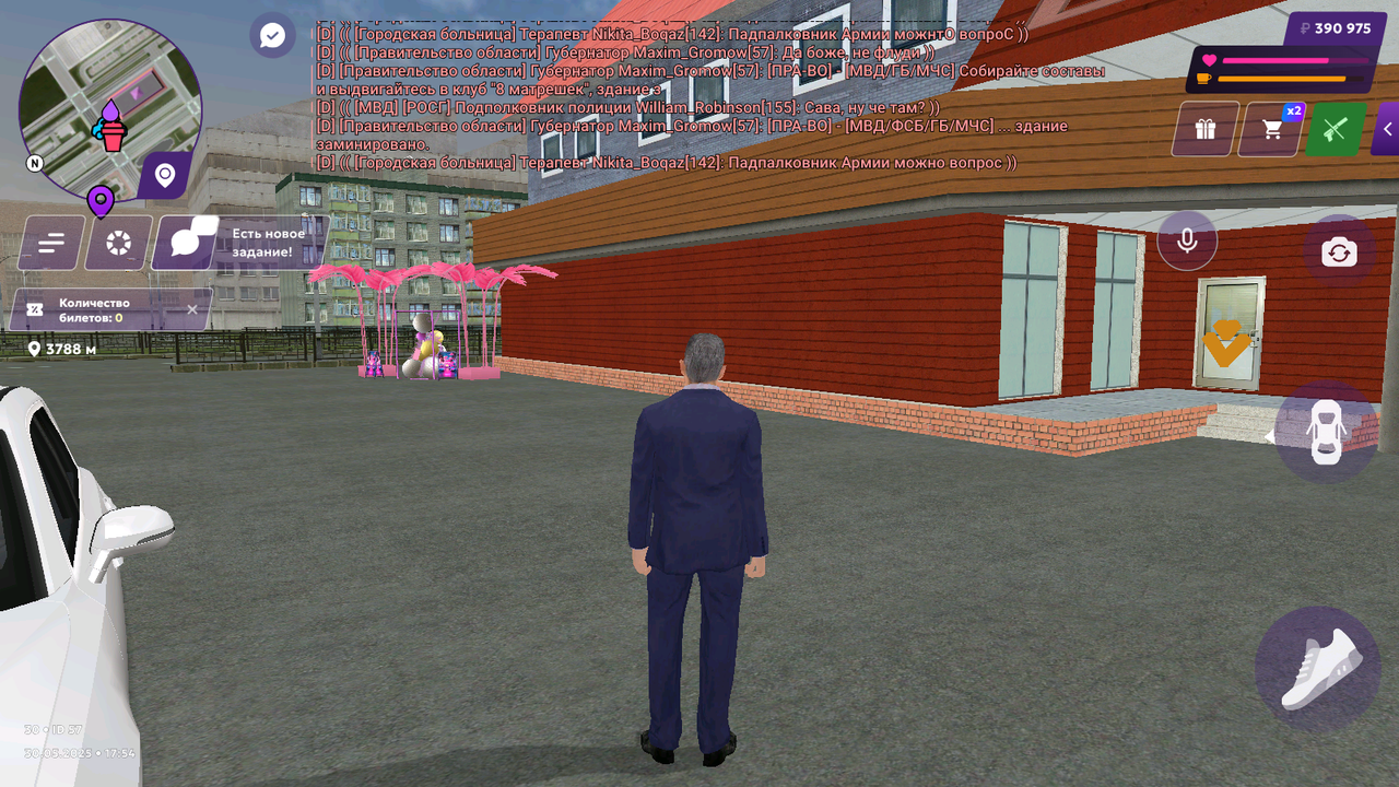 Screenshot_2025.05.30_17.54.39.929