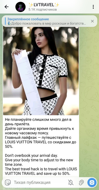 Screenshot 20260726 142158 Telegram
