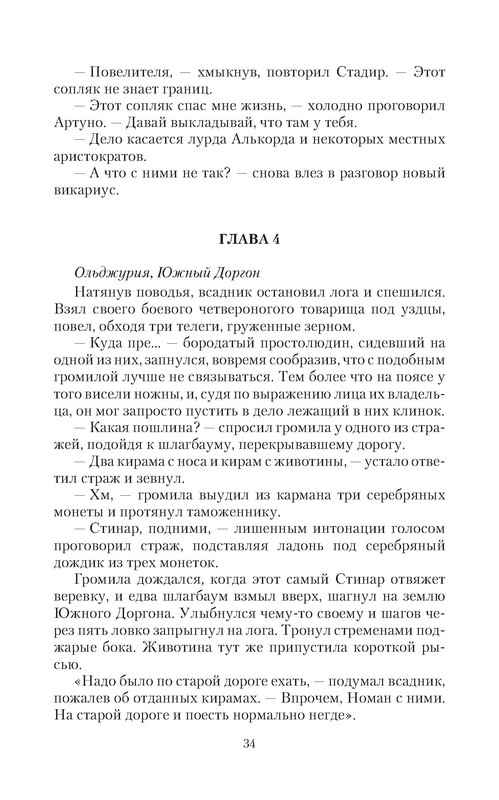 p0034