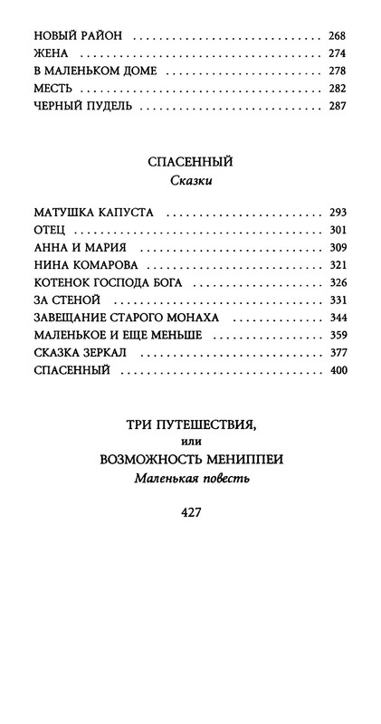 p0027