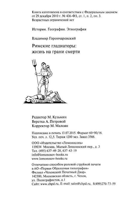 p0195