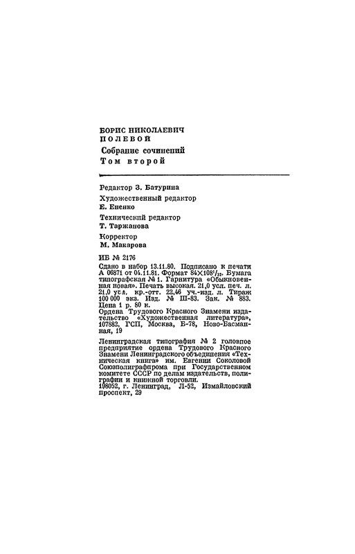 p0401