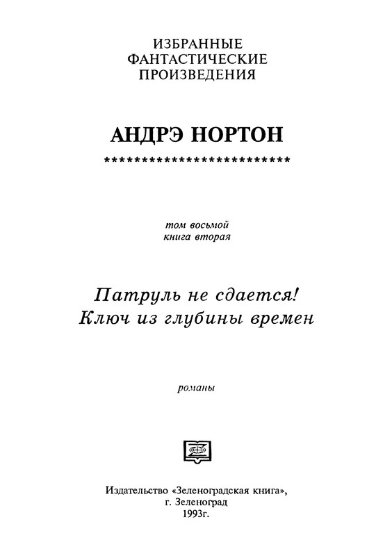 p0003