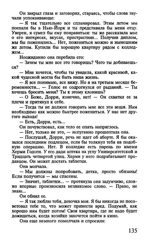 p0137