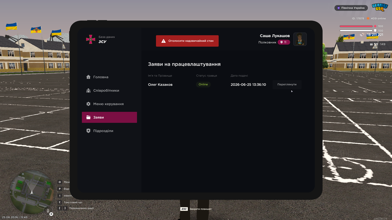 mta screen 2026 06 25 15 45 20