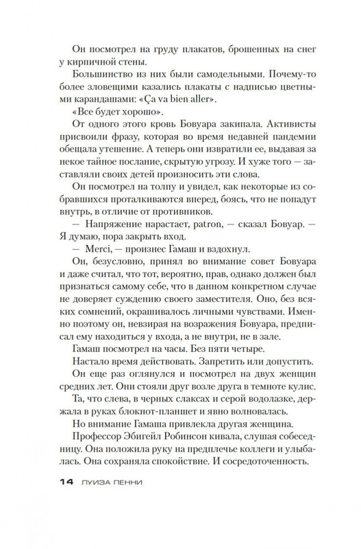 1-page-0012