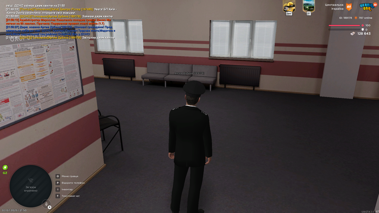 UKRAINE GTA 03.07.2025 21_50_40