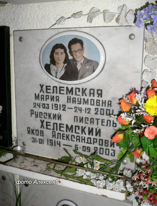 1914-2003