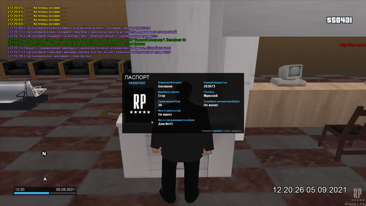 mta-screen_2021-09-05_12-20-30