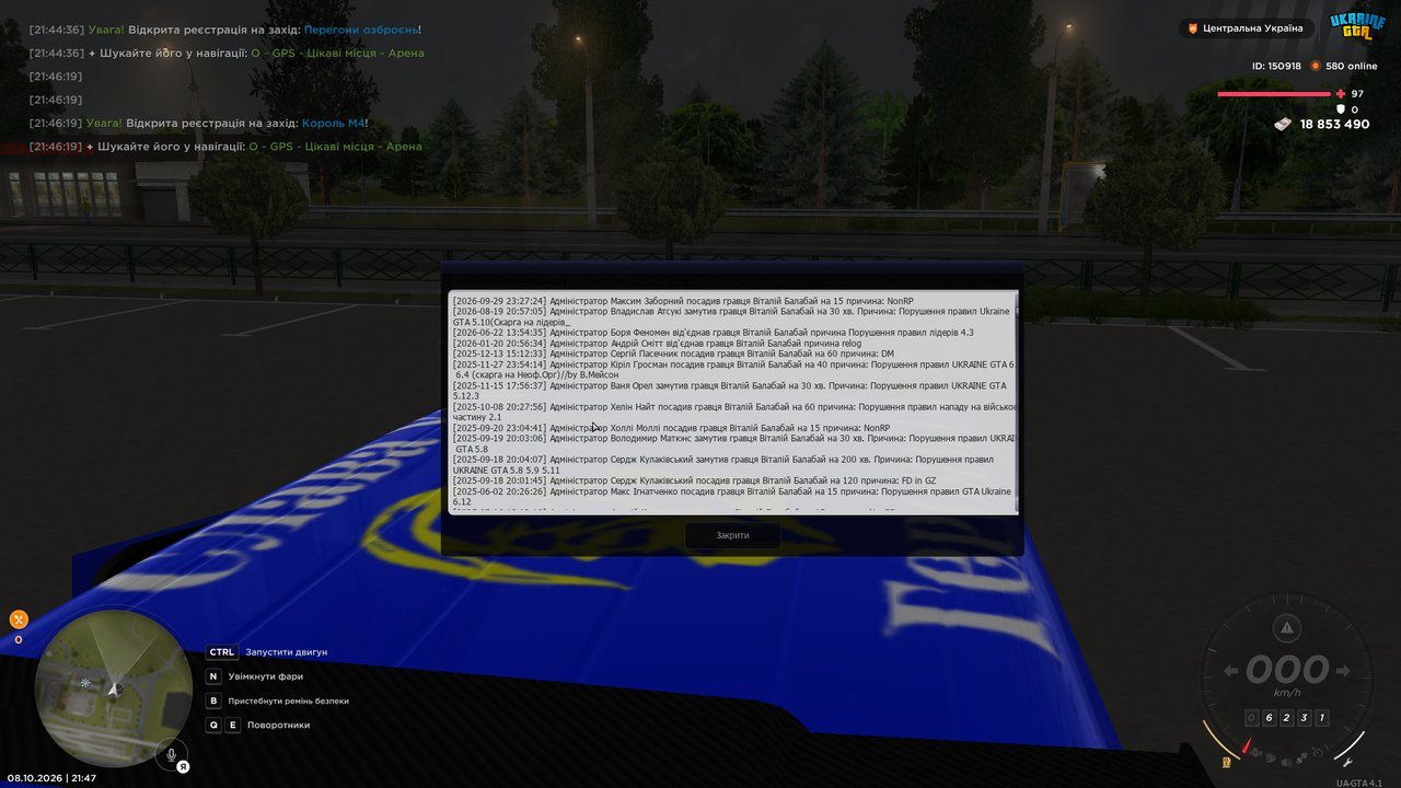 mta screen 2026 10 08 21 47 37