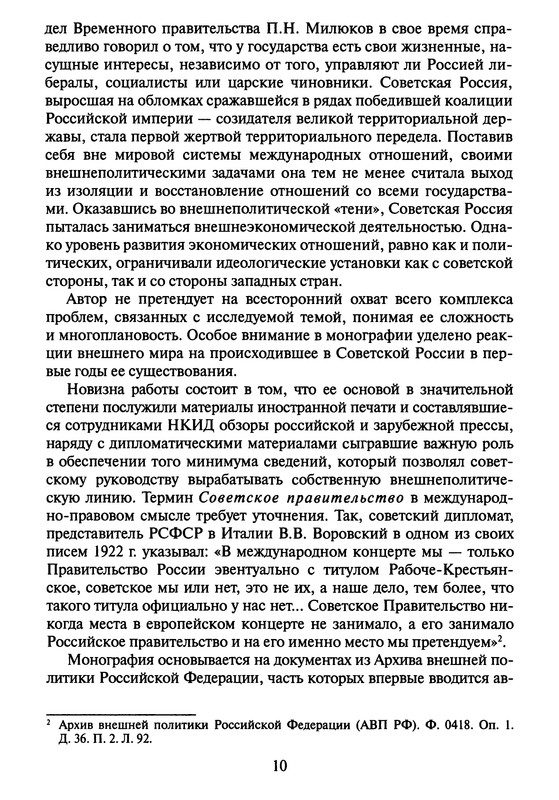 p0011