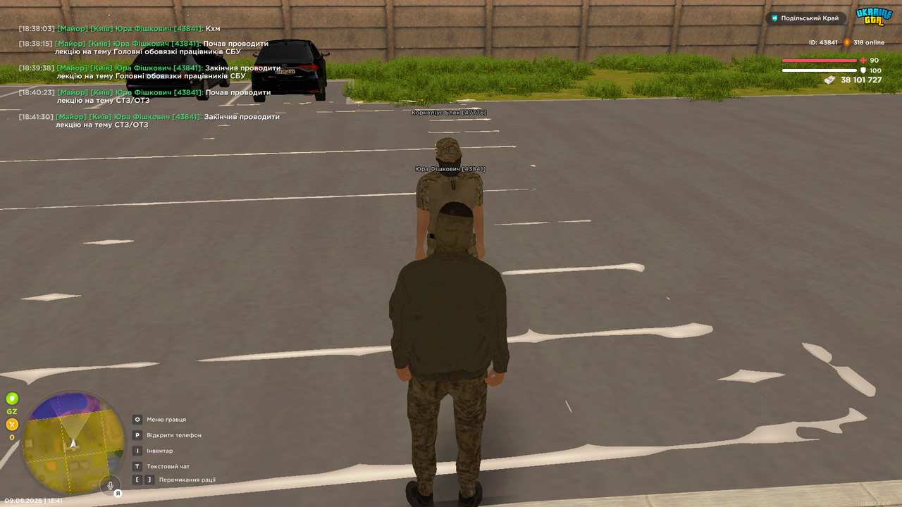 Grand Theft Auto San Andreas Screenshot 2026 08 09 18 41 31 89