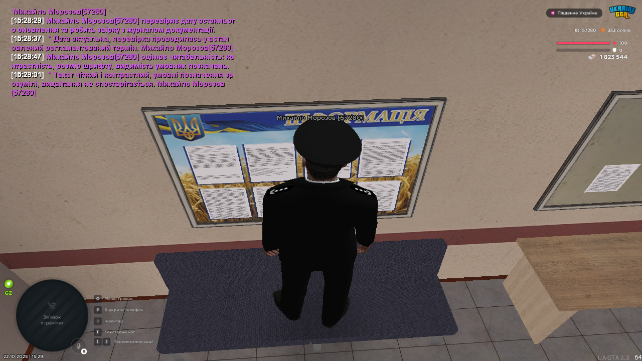 UKRAINE GTA 22 10 2025 15 29 03