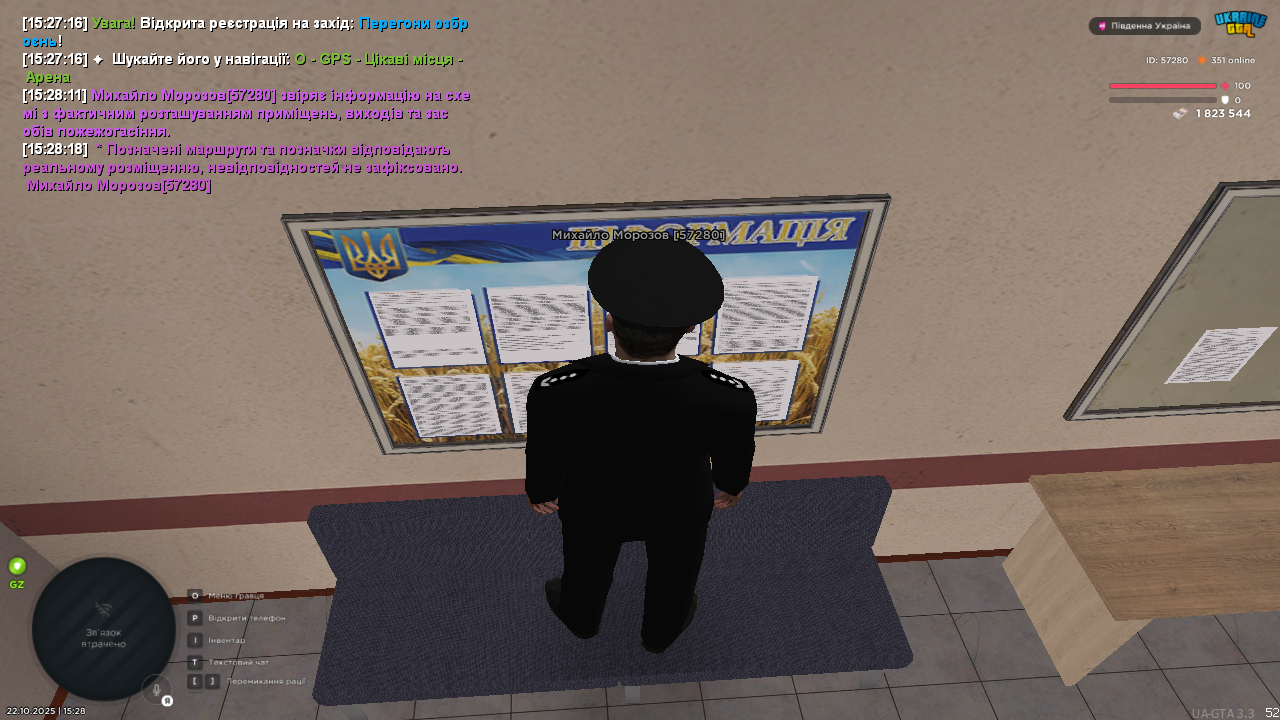 UKRAINE GTA 22 10 2025 15 28 20