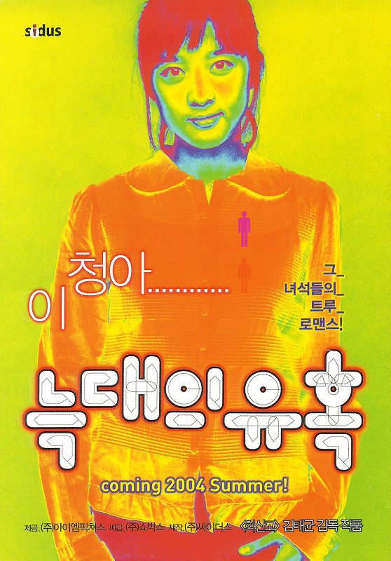 PC2019062026.png