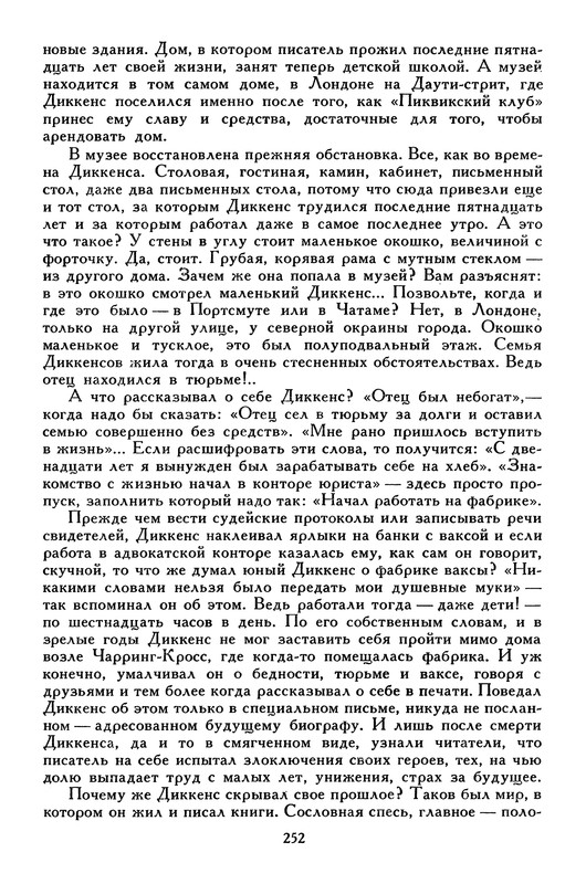 p0266