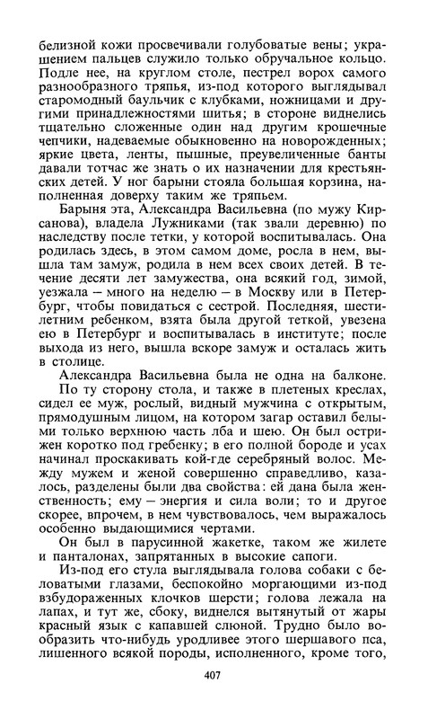 p0409