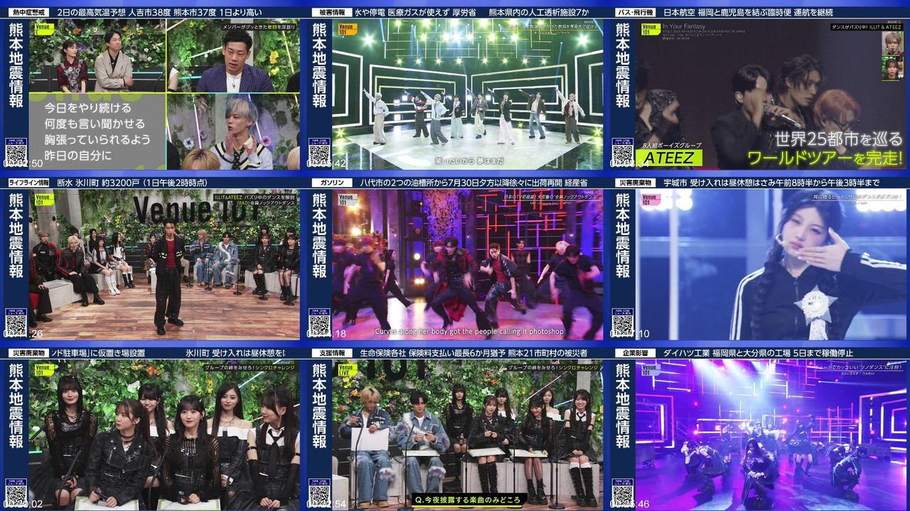 乃木坂46 260801 Venue 101 生田絵梨花 バラエティ番組 プレビュー画像 | Nogizaka46 260801 Venue 101 Ikuta Erika Variety Show Preview