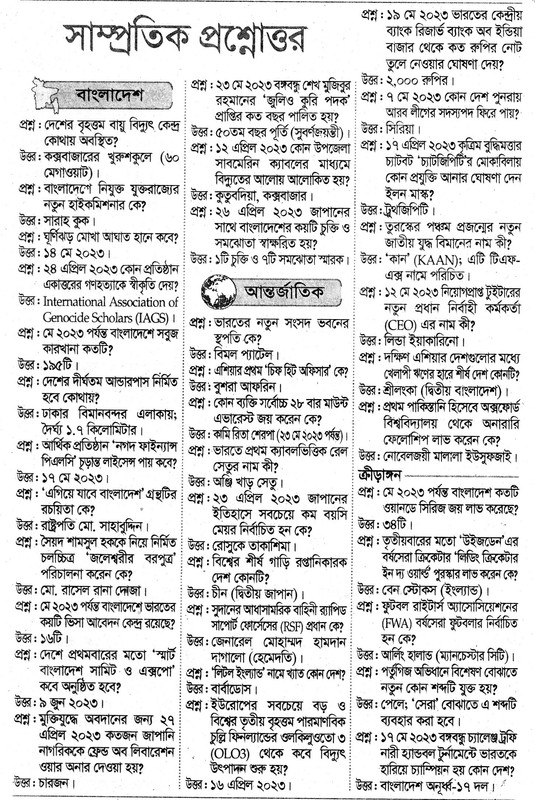 Current affairs for june 2023 recent gk my classroom
