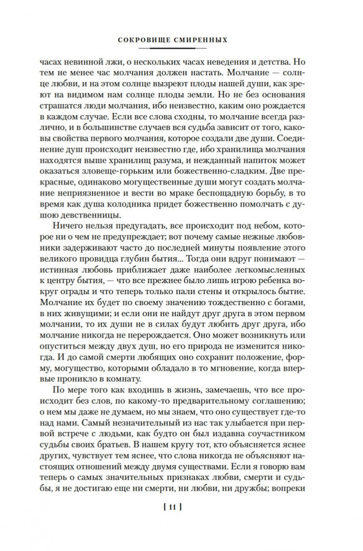 2-page-0008