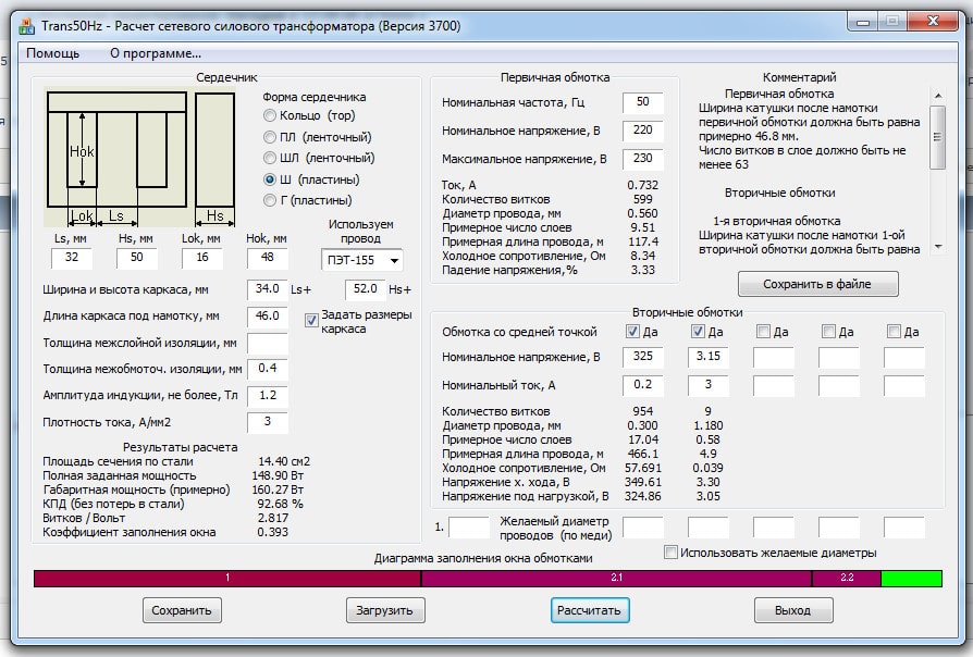 Новый точечный рисунок111