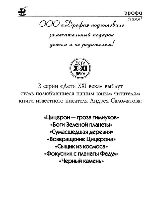 p0257