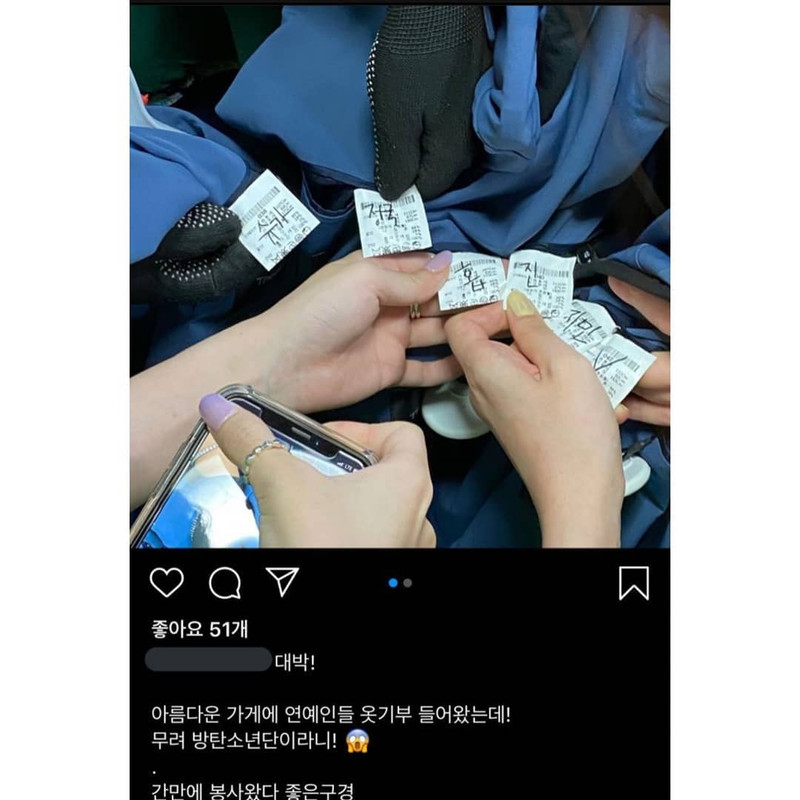 Sumbangan baju BTS