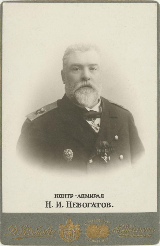 Небогатов Н. И.