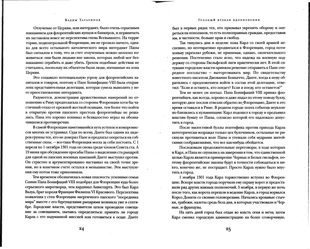 p0013