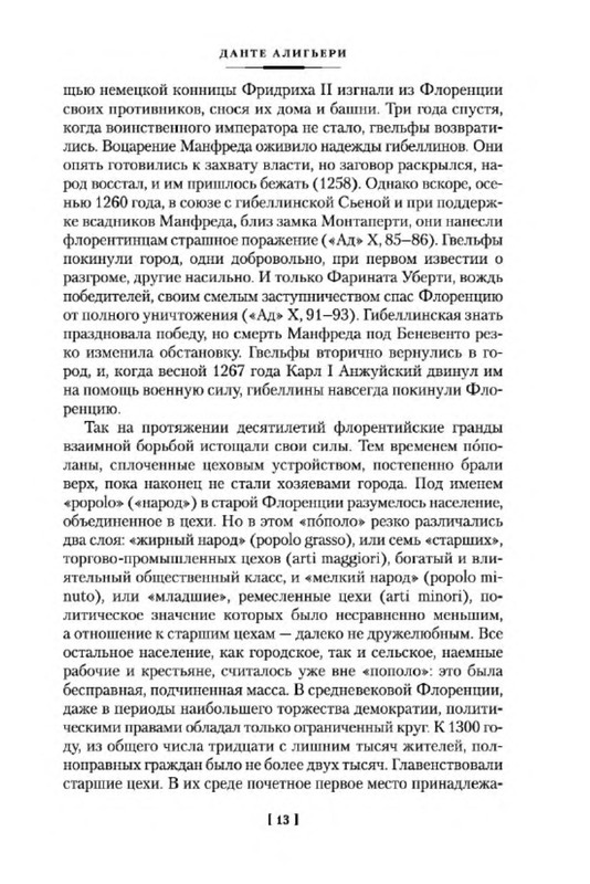 p0012