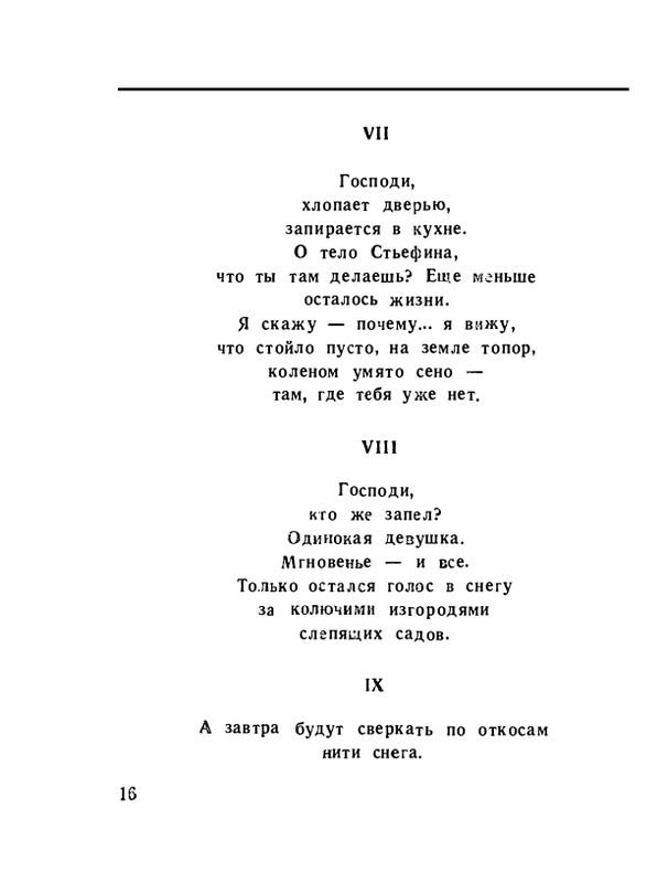 page-0018