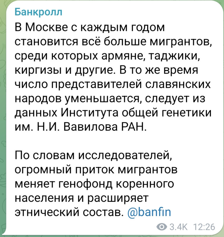 8 noabra 2025 realii