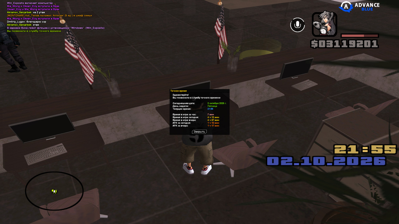 screenshot 2026 10 02 21 55 42 344