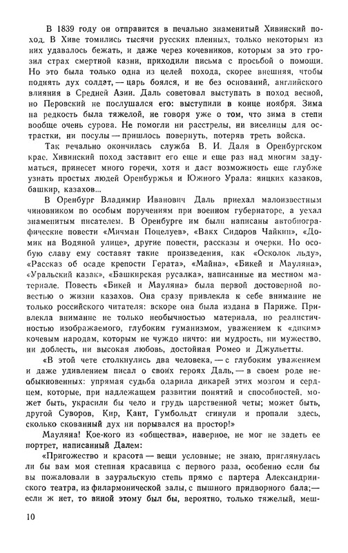 p0012